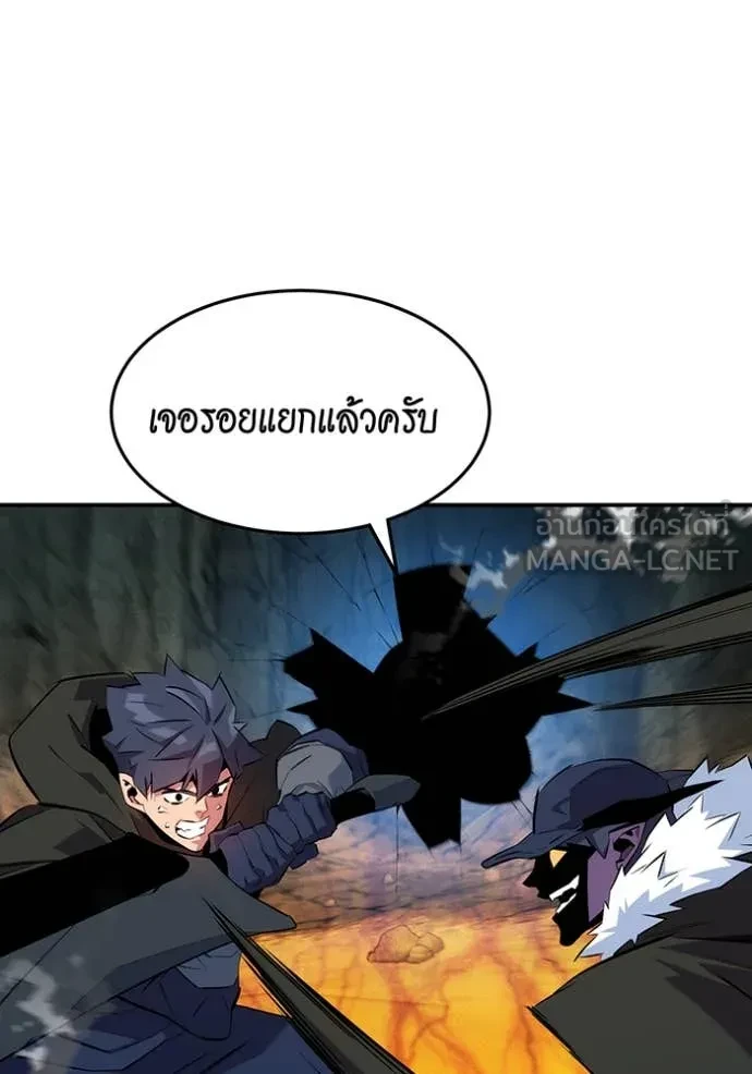 Auto Hunting With My Clones ตอนที่ 152 91