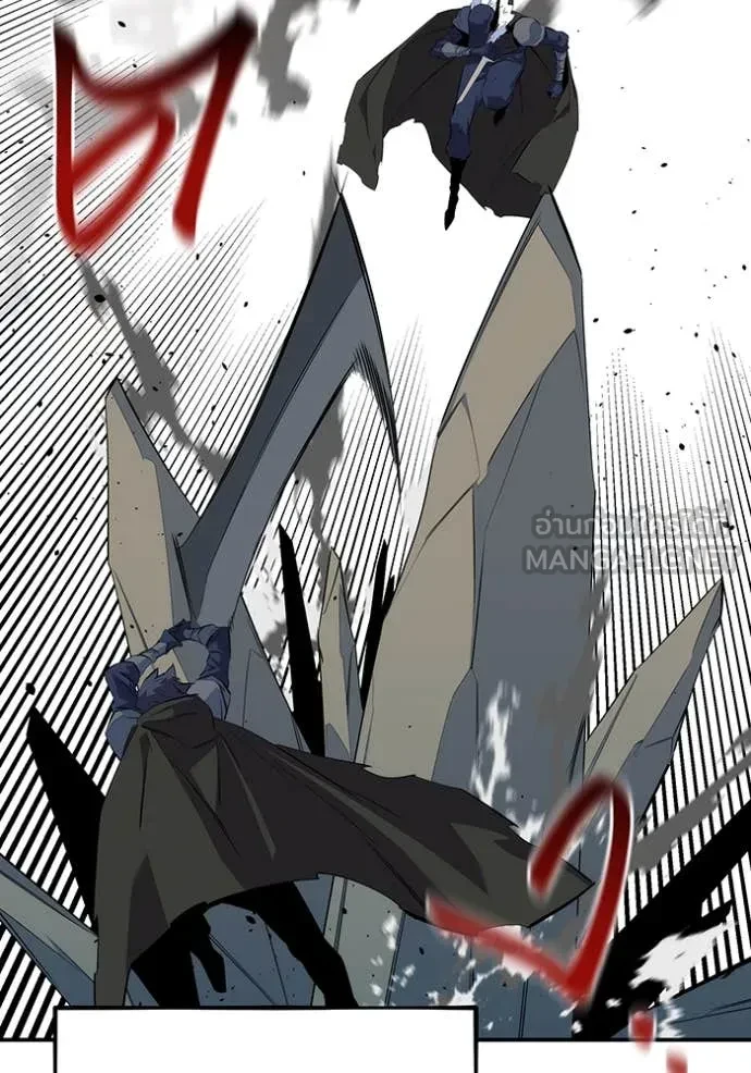 Auto Hunting With My Clones ตอนที่ 152 88