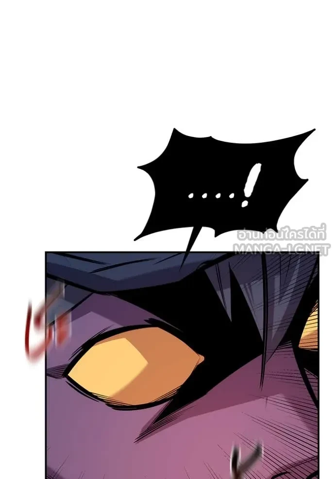 Auto Hunting With My Clones ตอนที่ 152 111