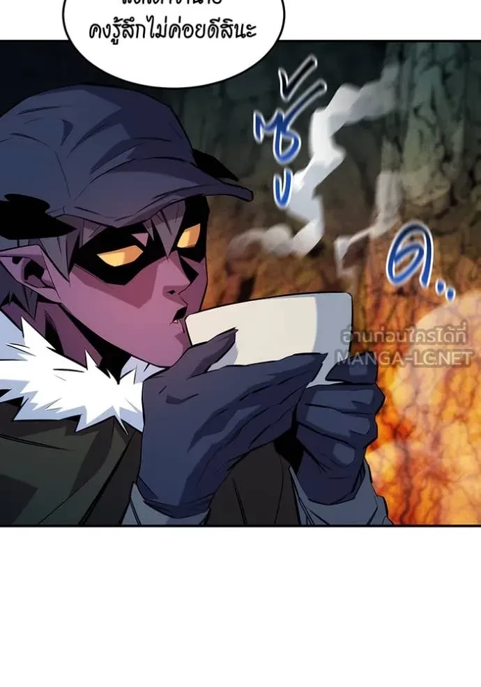 Auto Hunting With My Clones ตอนที่ 152 110