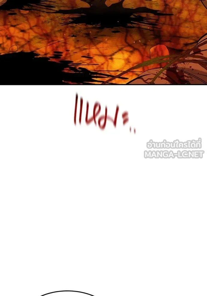 Auto Hunting With My Clones ตอนที่ 152 102