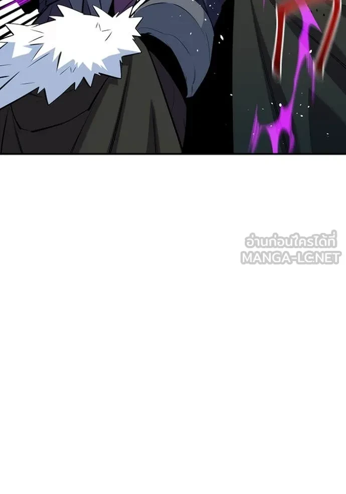 Auto Hunting With My Clones ตอนที่ 152 116