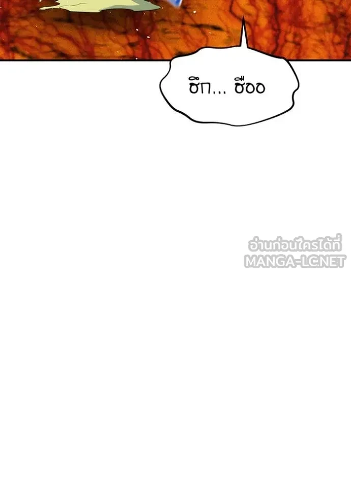 Auto Hunting With My Clones ตอนที่ 152 118