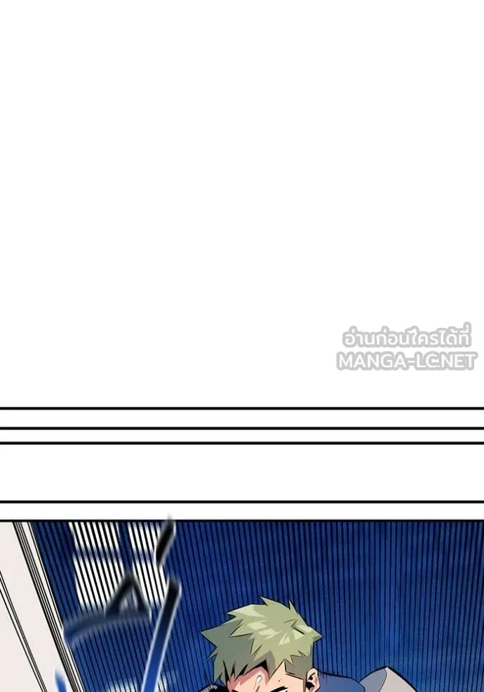 Auto Hunting With My Clones ตอนที่ 152 119