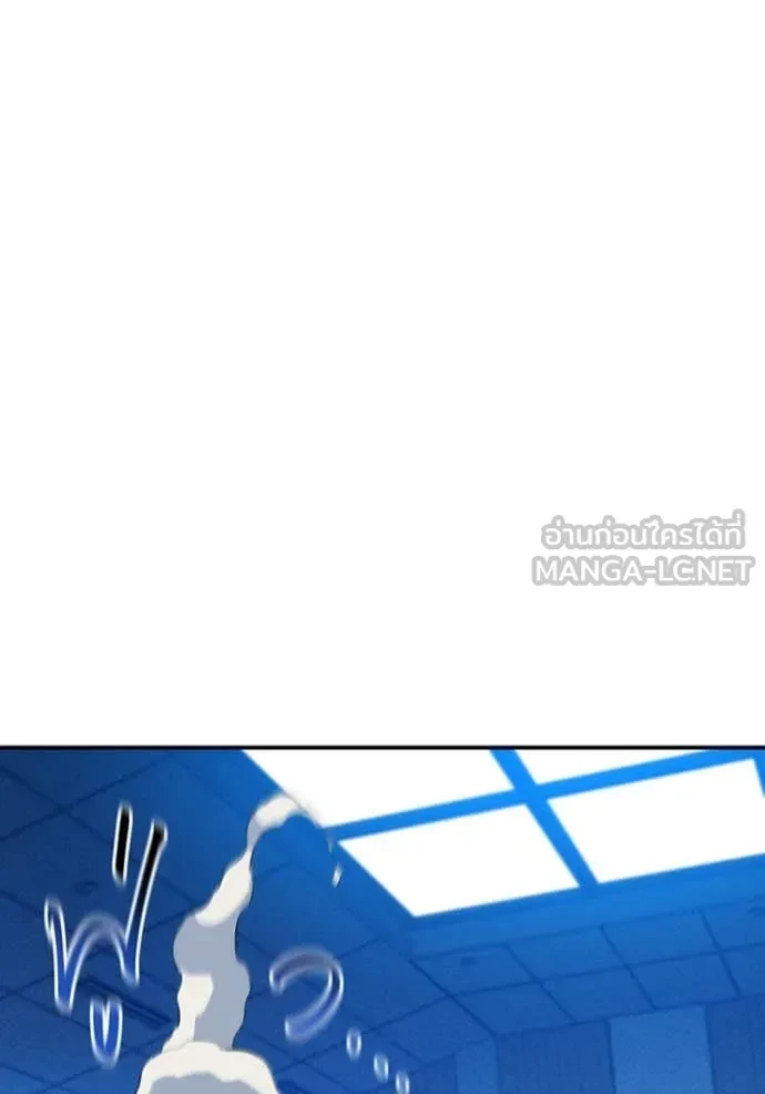 Auto Hunting With My Clones ตอนที่ 152 121