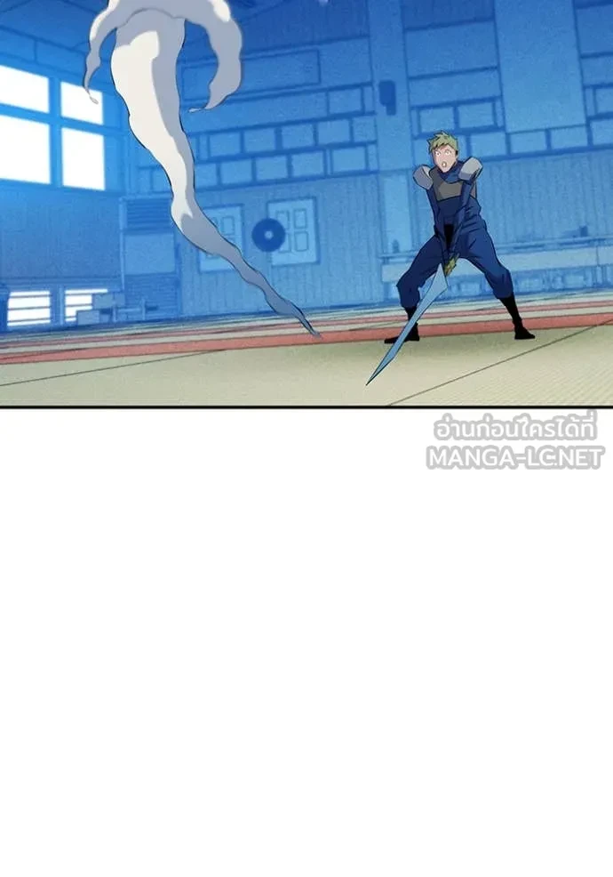 Auto Hunting With My Clones ตอนที่ 152 122