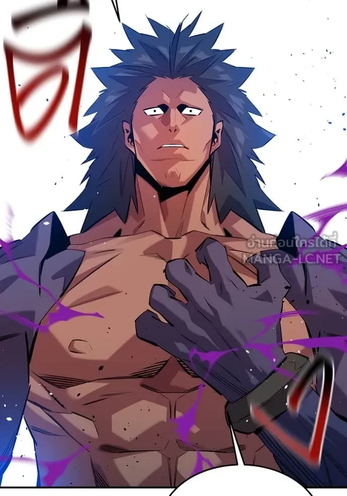 Auto Hunting With My Clones ตอนที่ 152 136