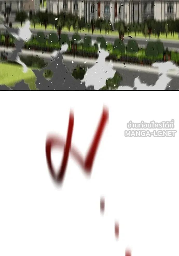 Auto Hunting With My Clones ตอนที่ 152 141