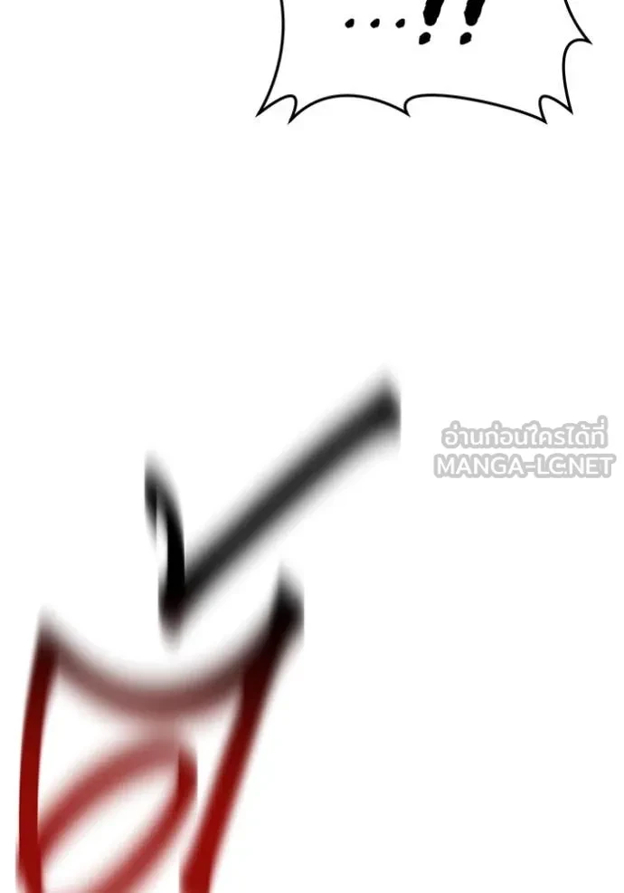 Auto Hunting With My Clones ตอนที่ 152 139