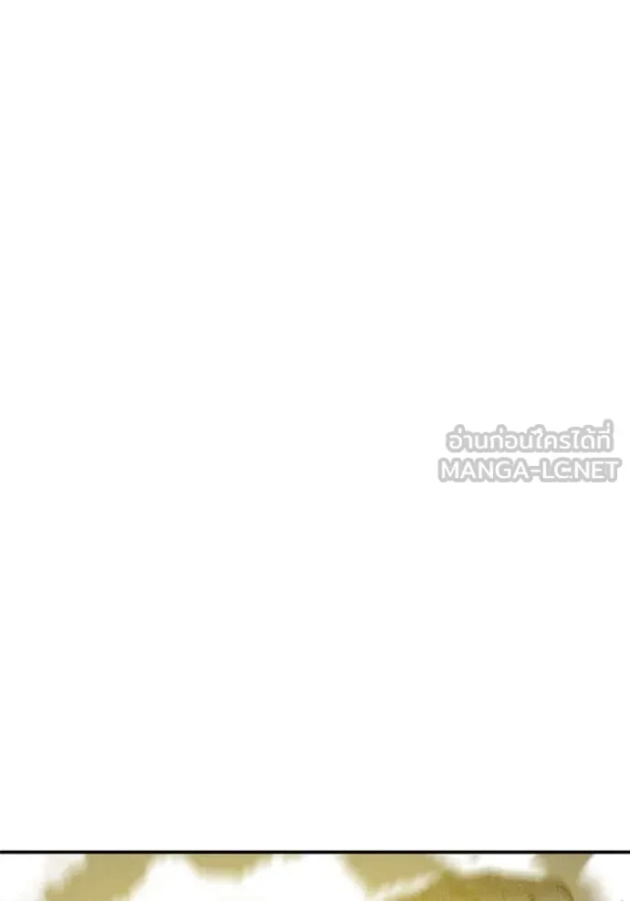 Auto Hunting With My Clones ตอนที่ 153 8