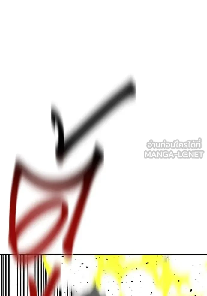 Auto Hunting With My Clones ตอนที่ 153 5