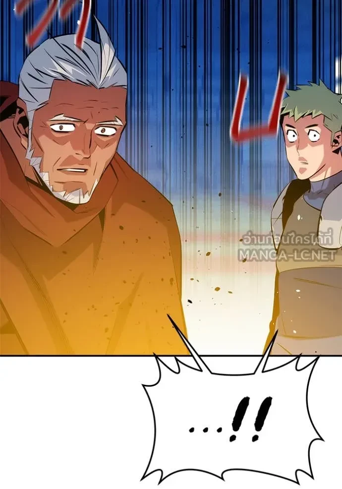 Auto Hunting With My Clones ตอนที่ 153 4