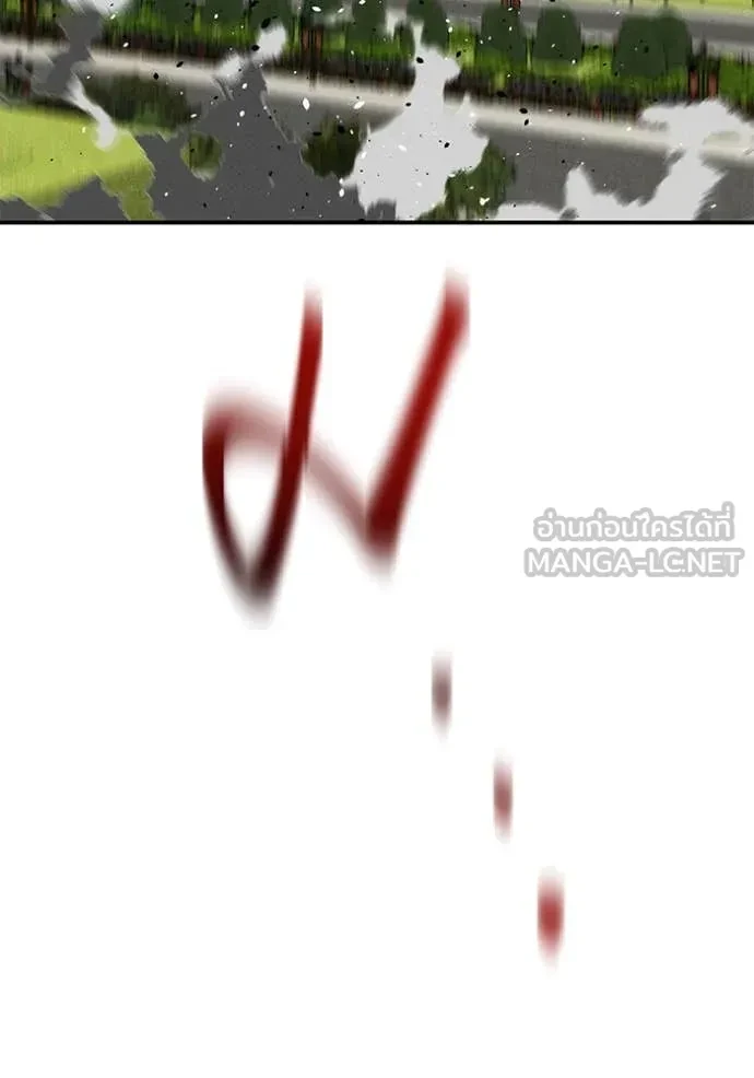 Auto Hunting With My Clones ตอนที่ 153 7