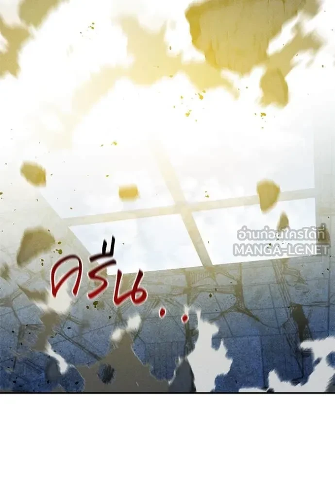 Auto Hunting With My Clones ตอนที่ 153 9