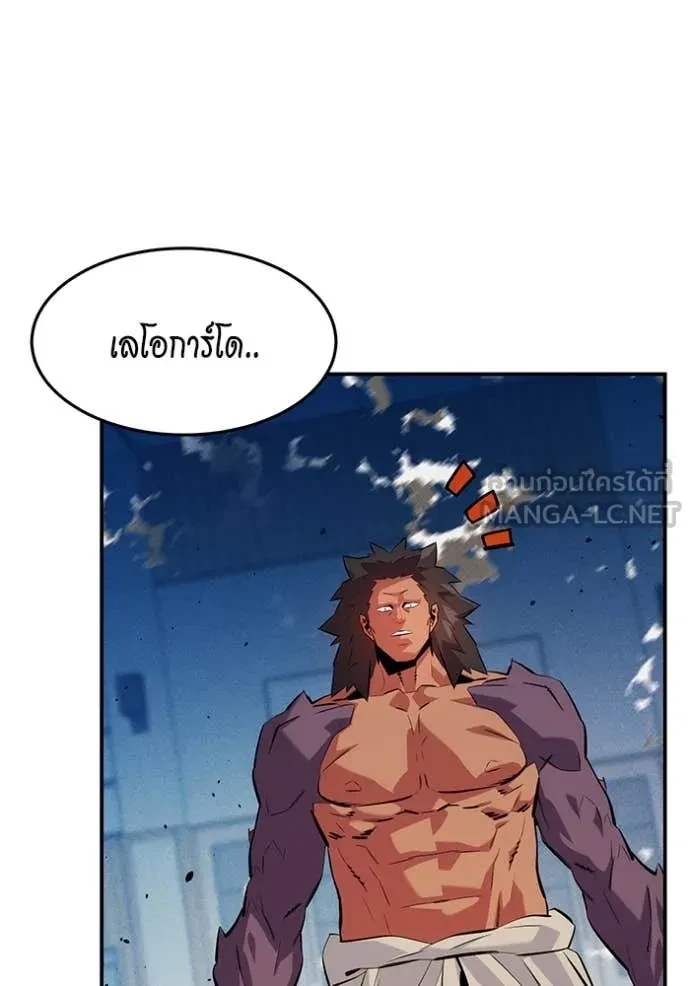 Auto Hunting With My Clones ตอนที่ 153 17