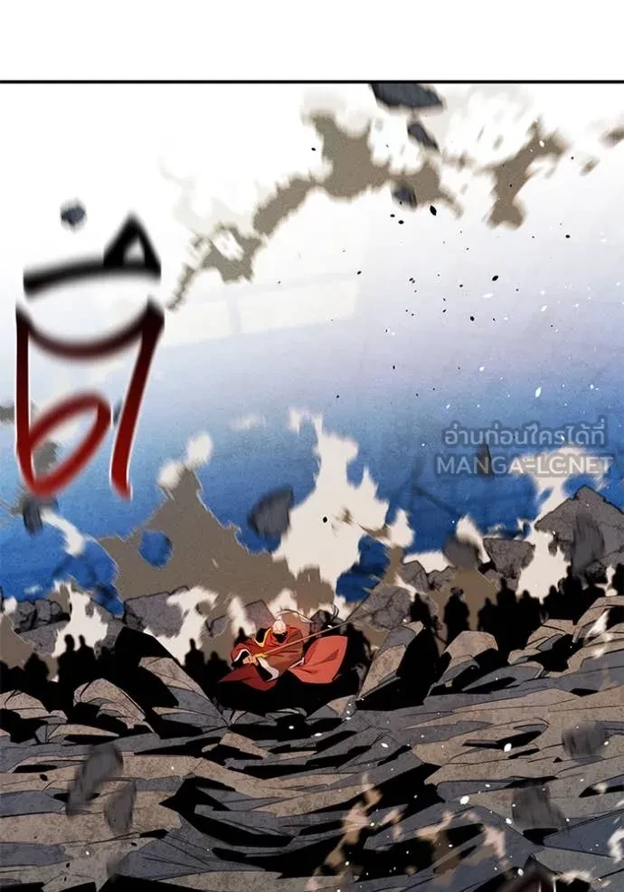 Auto Hunting With My Clones ตอนที่ 153 12