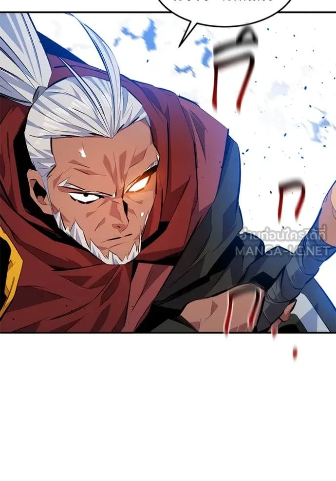 Auto Hunting With My Clones ตอนที่ 153 16