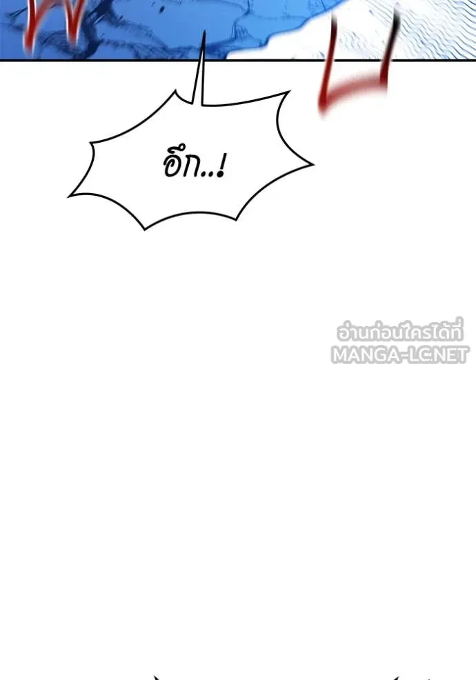 Auto Hunting With My Clones ตอนที่ 153 36