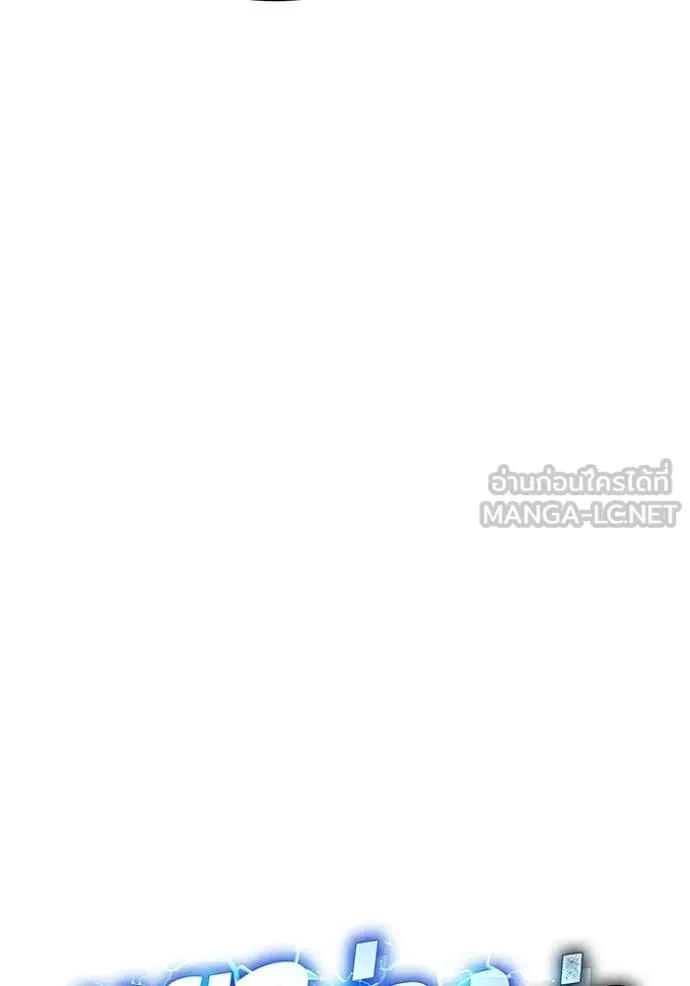 Auto Hunting With My Clones ตอนที่ 153 27