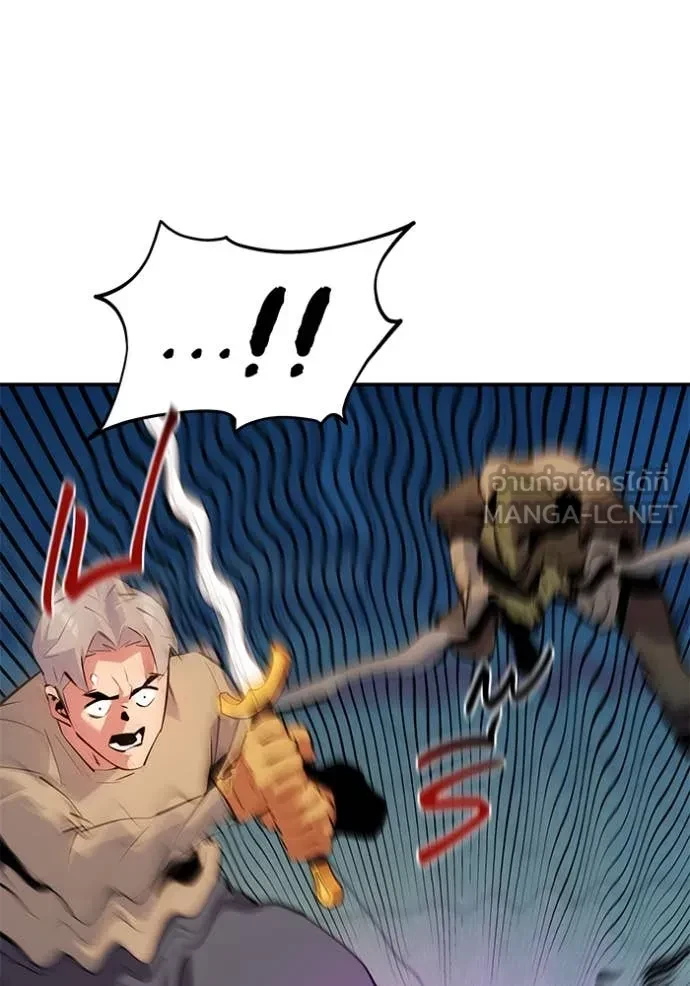 Auto Hunting With My Clones ตอนที่ 153 31