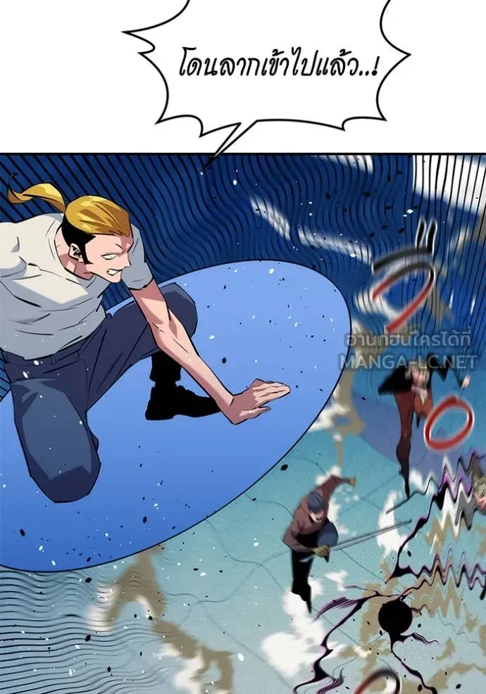 Auto Hunting With My Clones ตอนที่ 153 33