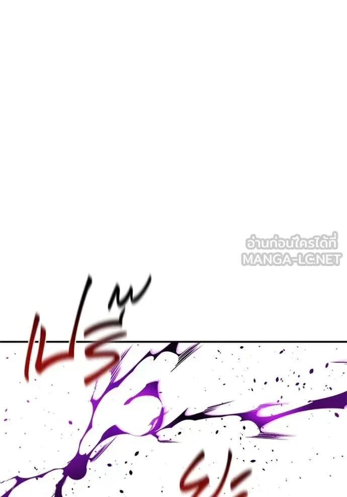 Auto Hunting With My Clones ตอนที่ 153 29