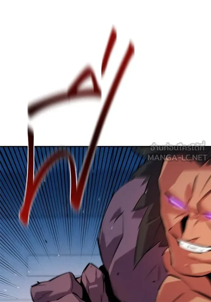 Auto Hunting With My Clones ตอนที่ 153 39