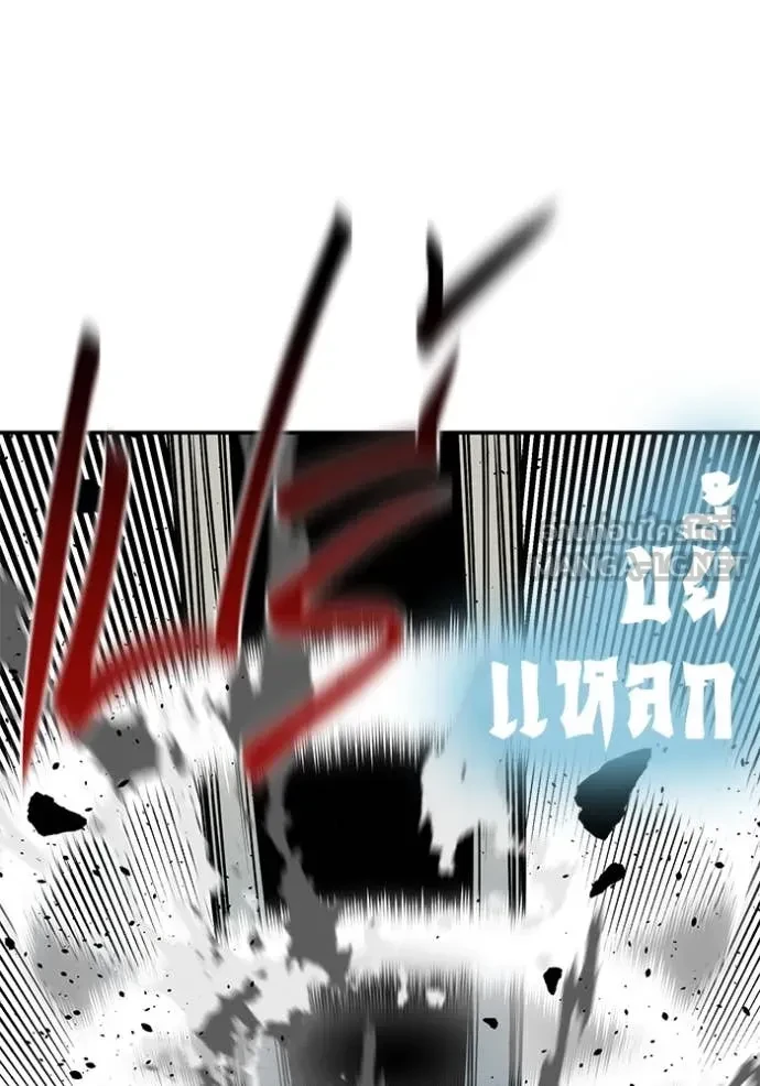 Auto Hunting With My Clones ตอนที่ 153 47