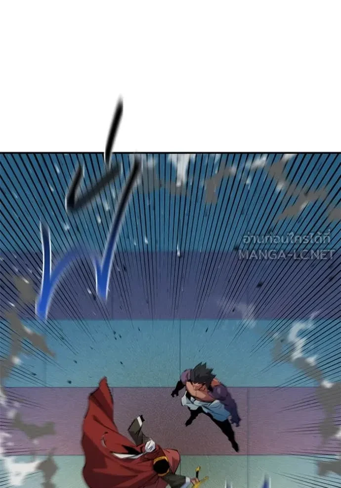 Auto Hunting With My Clones ตอนที่ 153 45