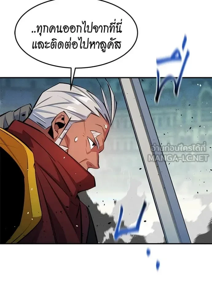 Auto Hunting With My Clones ตอนที่ 153 51