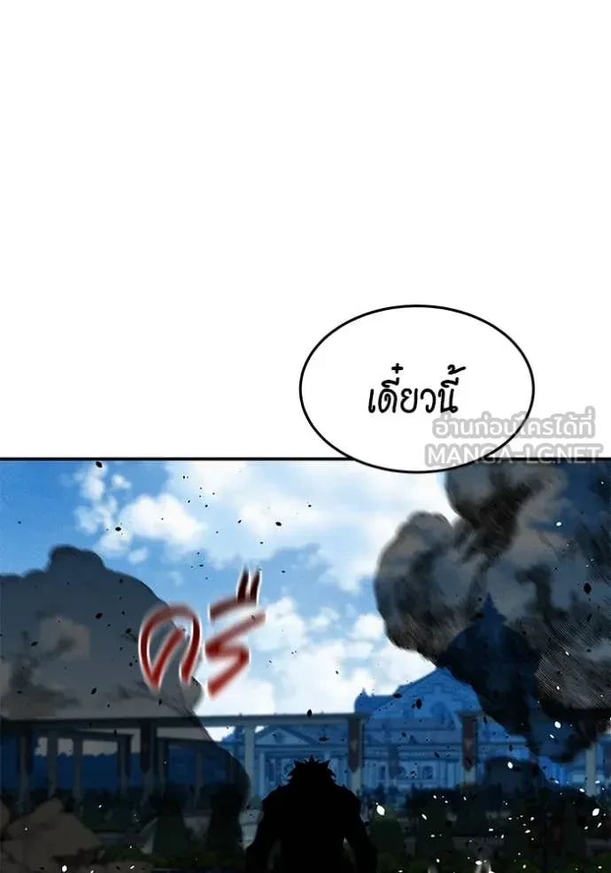 Auto Hunting With My Clones ตอนที่ 153 52