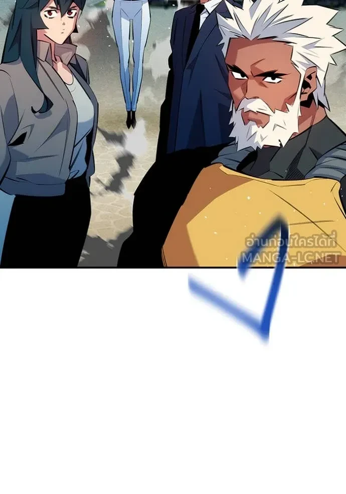 Auto Hunting With My Clones ตอนที่ 153 60