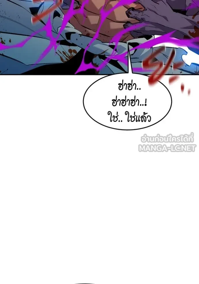 Auto Hunting With My Clones ตอนที่ 153 64