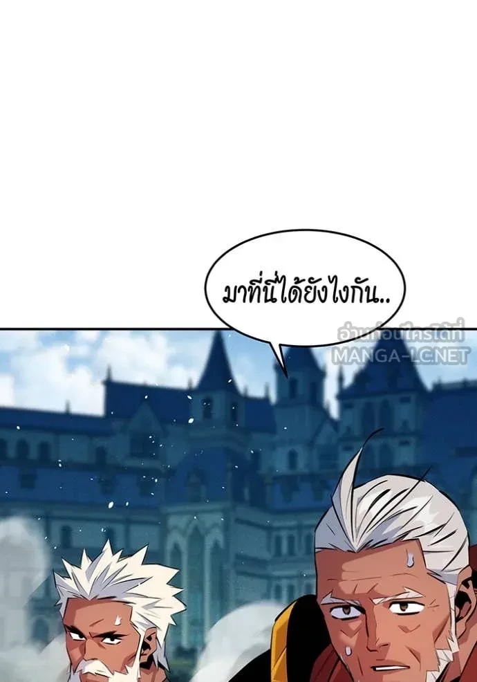 Auto Hunting With My Clones ตอนที่ 153 61