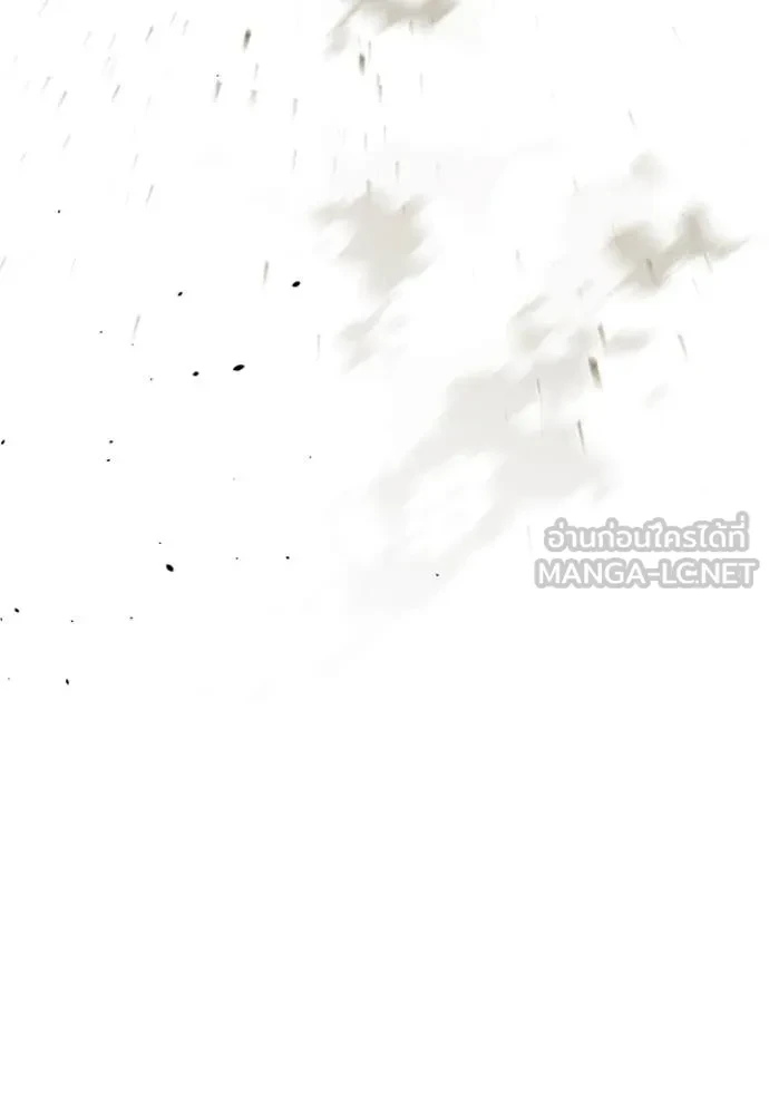 Auto Hunting With My Clones ตอนที่ 153 85