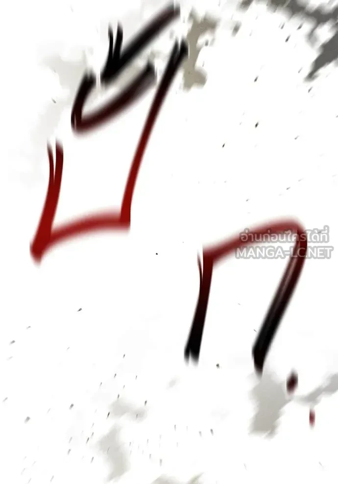 Auto Hunting With My Clones ตอนที่ 153 84