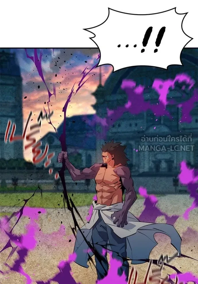 Auto Hunting With My Clones ตอนที่ 153 88