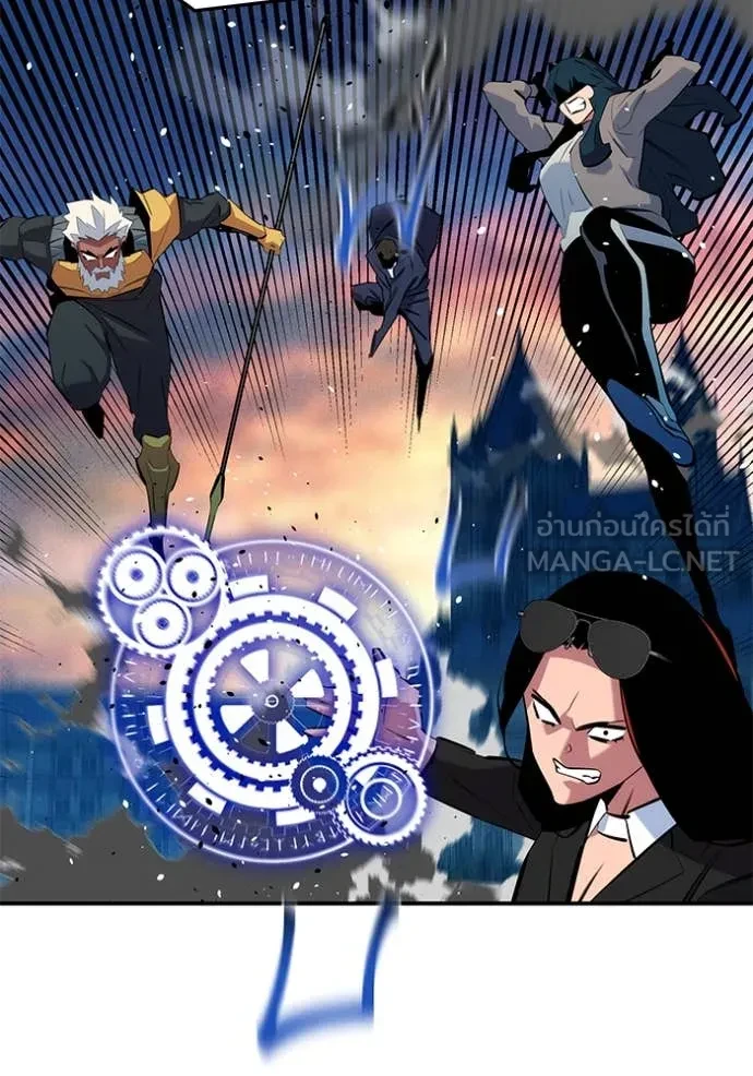 Auto Hunting With My Clones ตอนที่ 153 94