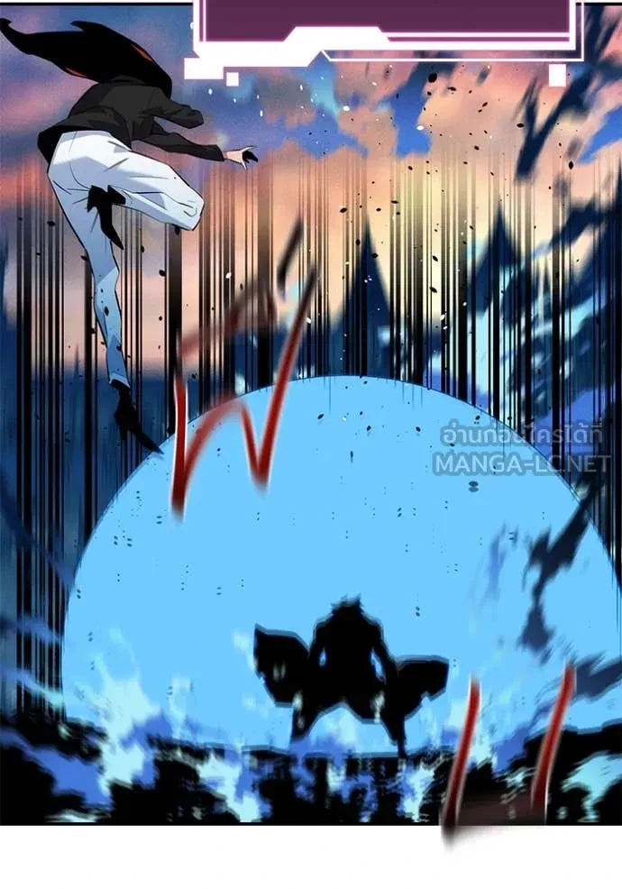 Auto Hunting With My Clones ตอนที่ 153 96