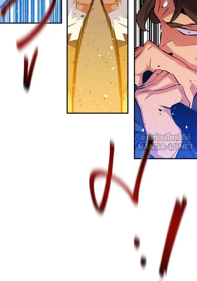 Auto Hunting With My Clones ตอนที่ 153 99