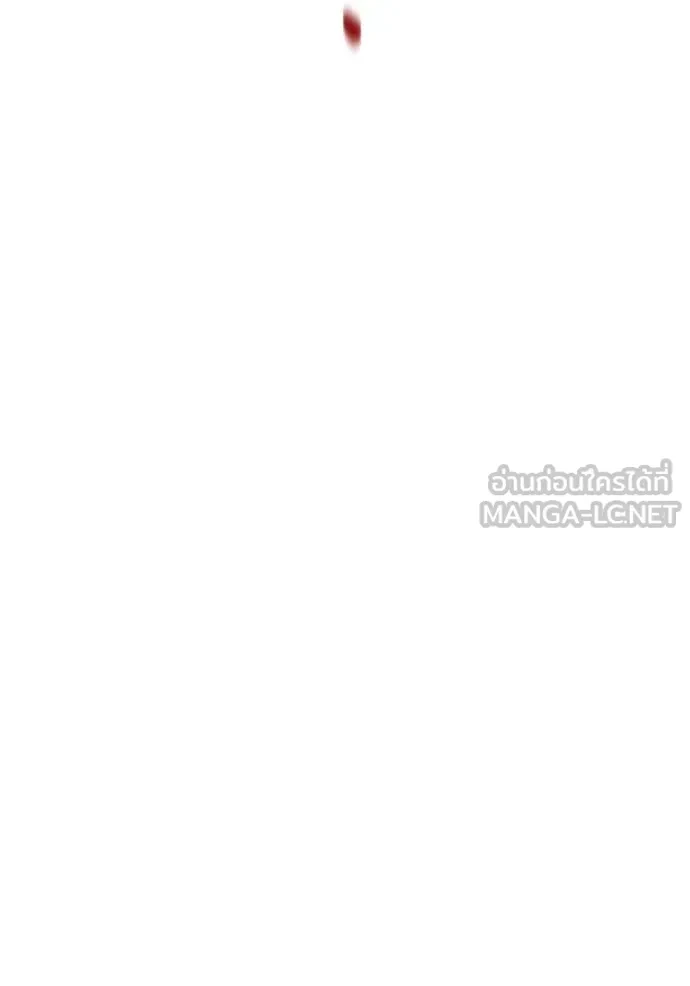 Auto Hunting With My Clones ตอนที่ 153 102