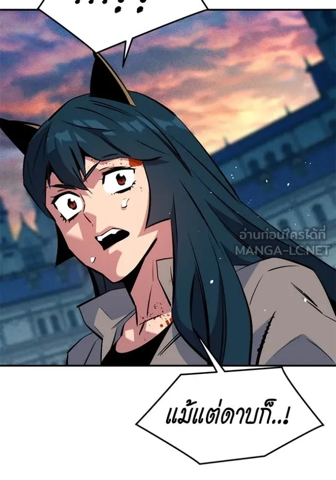 Auto Hunting With My Clones ตอนที่ 153 107