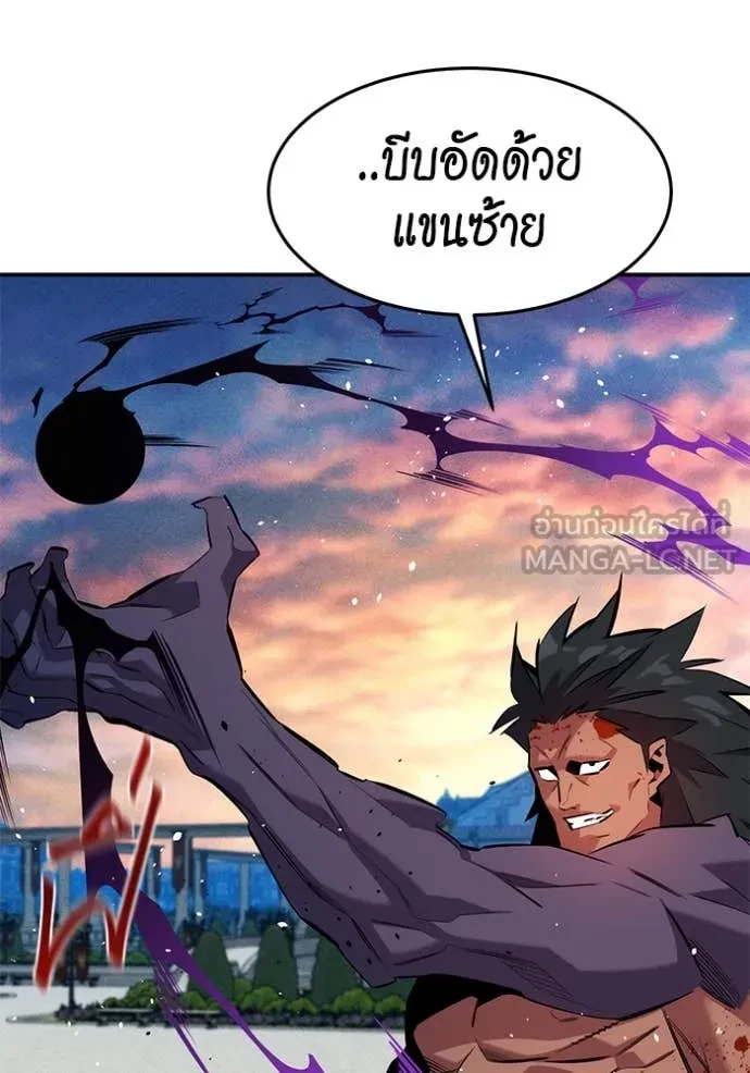 Auto Hunting With My Clones ตอนที่ 153 103