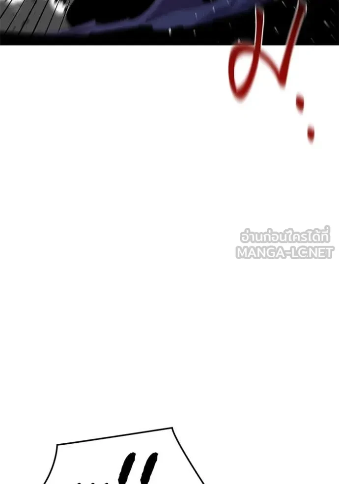 Auto Hunting With My Clones ตอนที่ 153 106