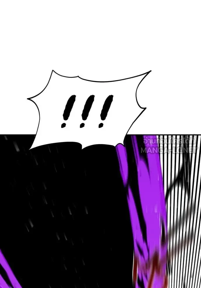 Auto Hunting With My Clones ตอนที่ 153 110