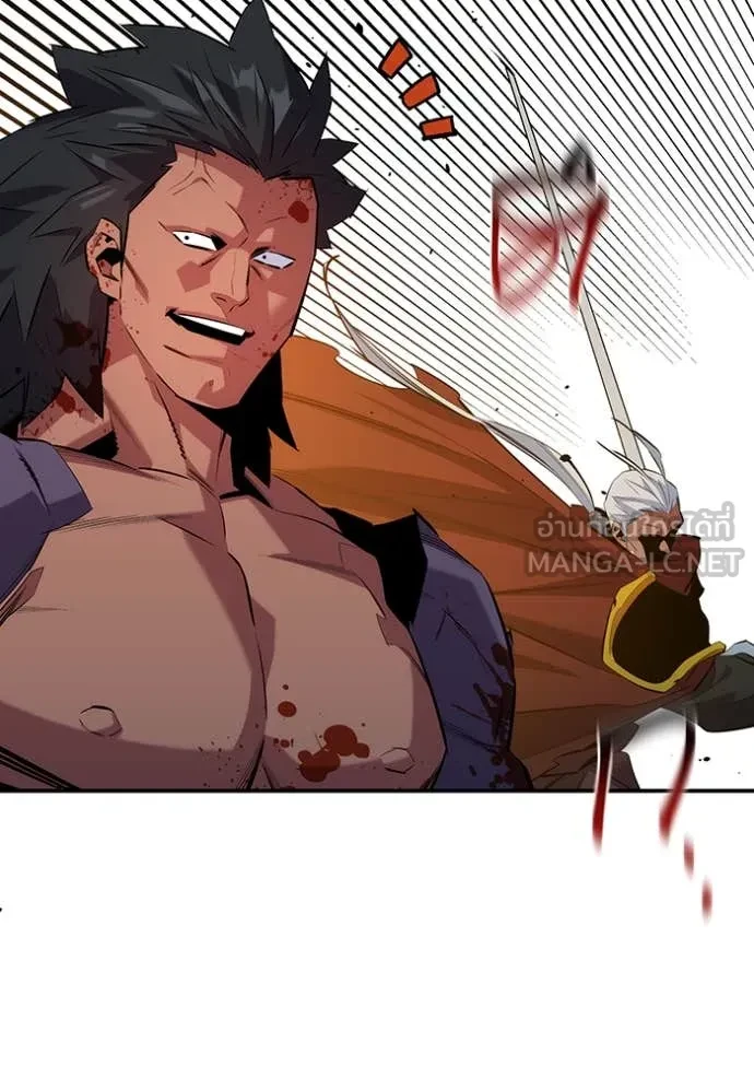 Auto Hunting With My Clones ตอนที่ 153 115