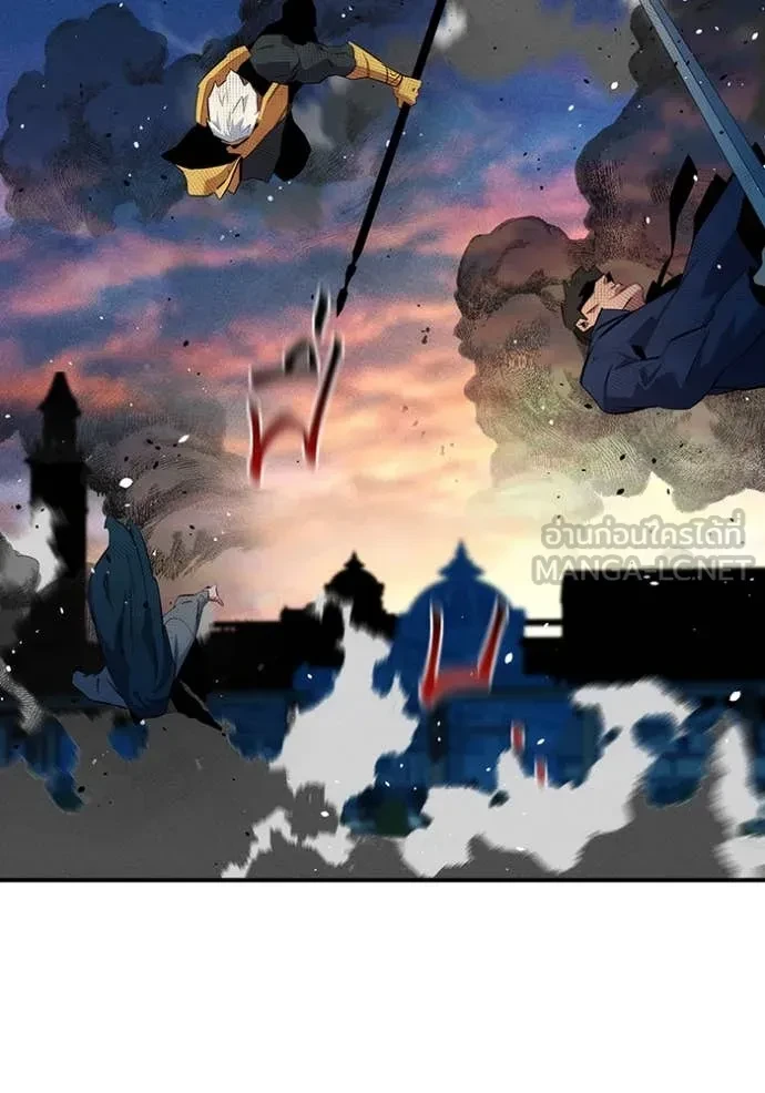 Auto Hunting With My Clones ตอนที่ 153 113