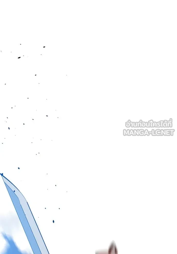 Auto Hunting With My Clones ตอนที่ 153 116