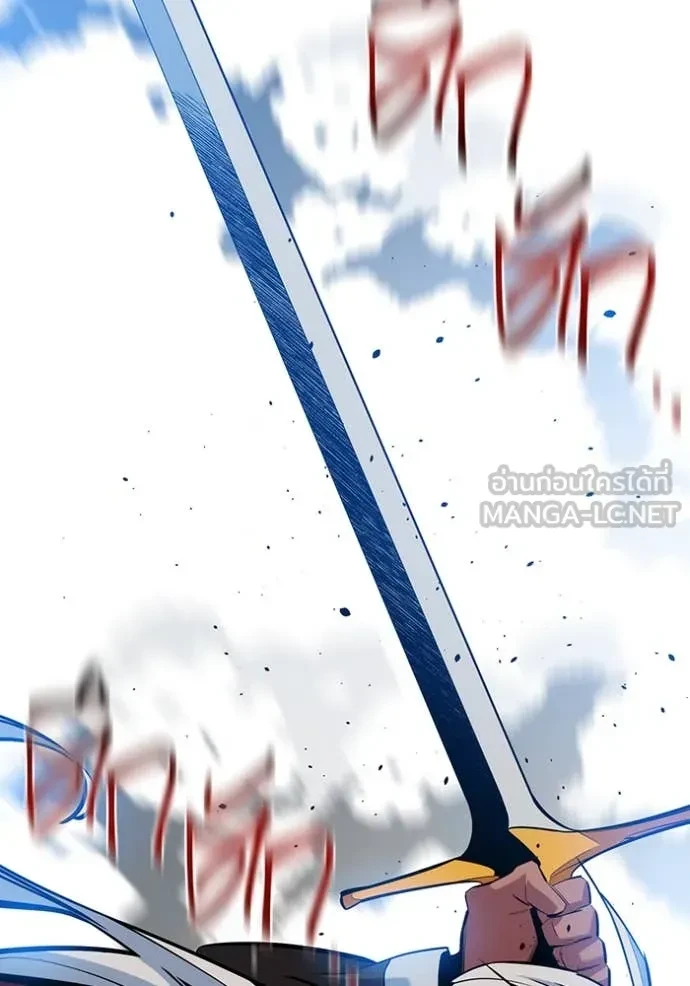 Auto Hunting With My Clones ตอนที่ 153 117