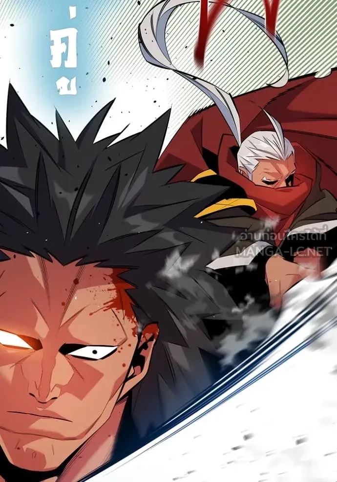 Auto Hunting With My Clones ตอนที่ 153 125